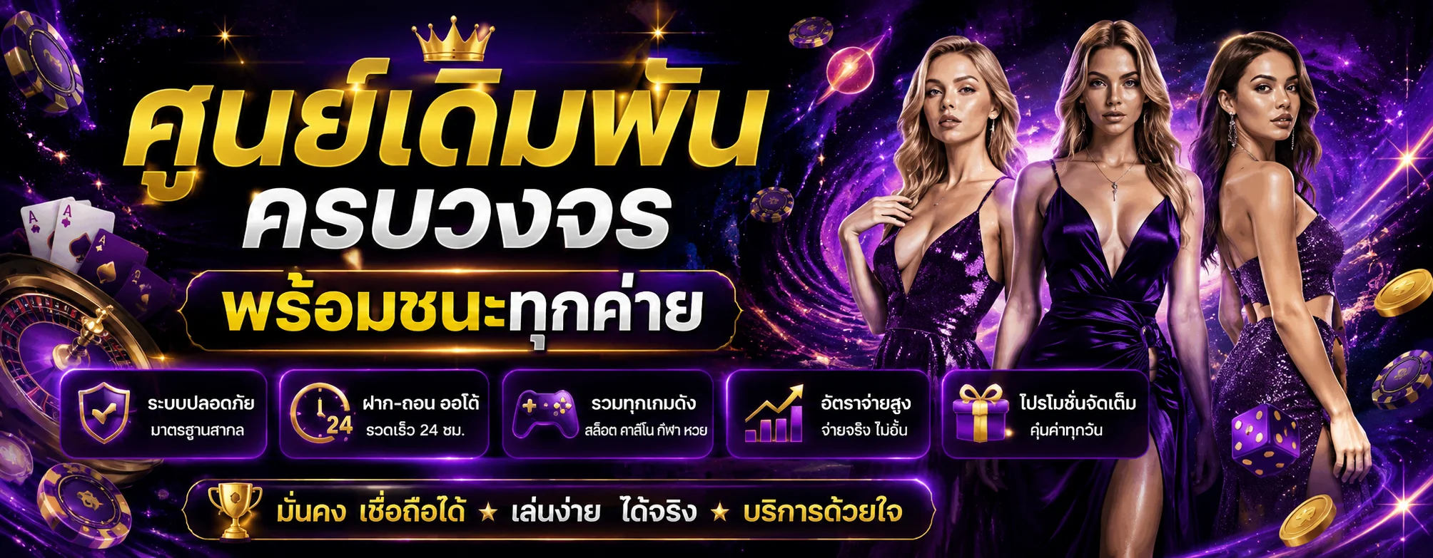 meetang banner