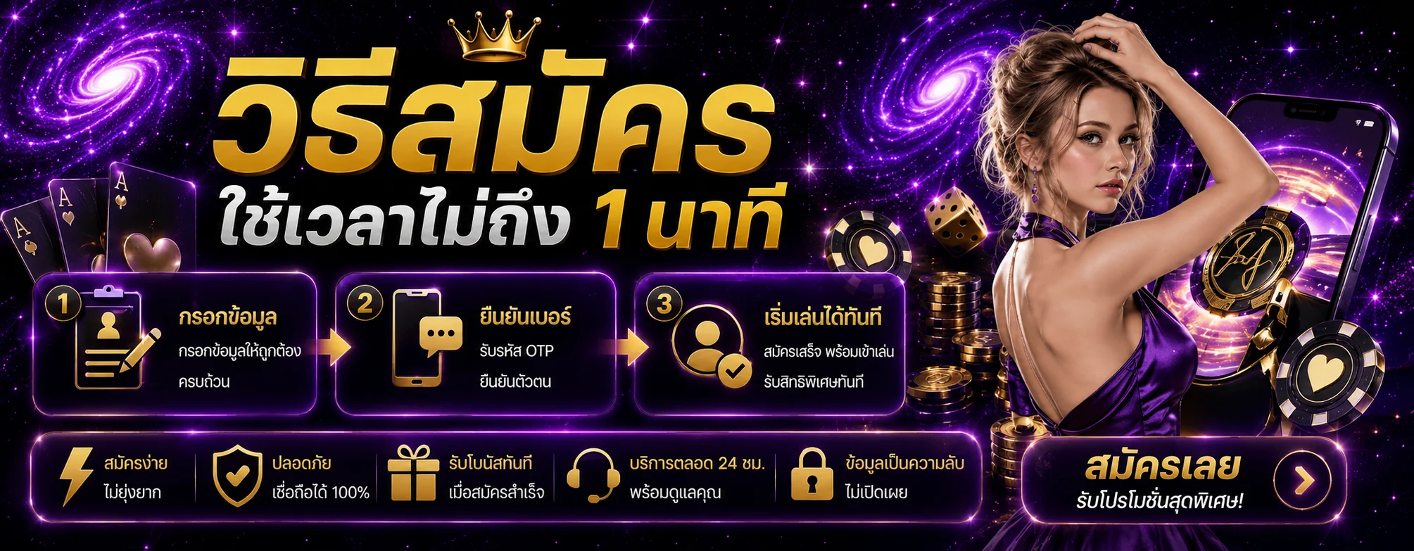 meetang banner