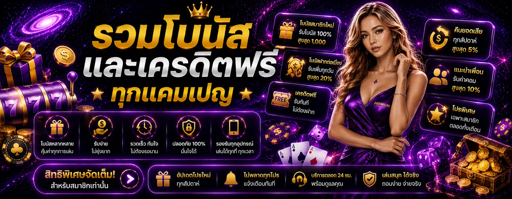 meetang banner
