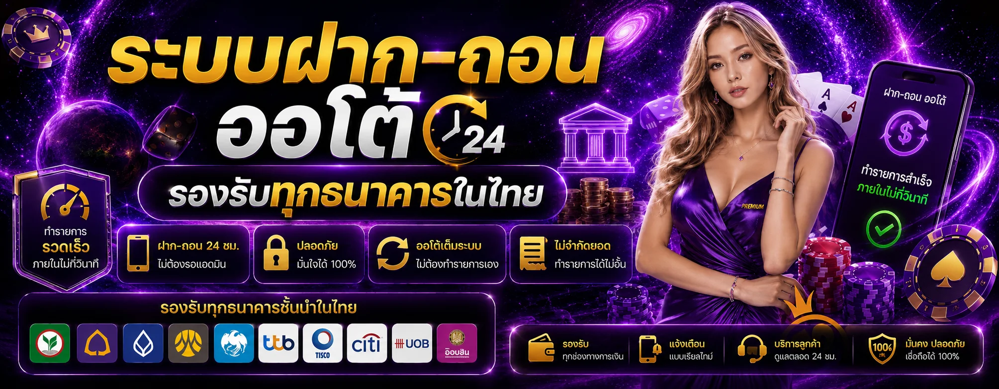 meetang banner